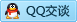 QQ在线咨询108521020